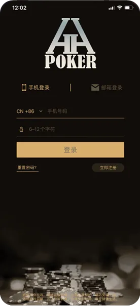 HHpoker官方微信